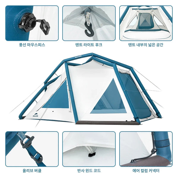 តង់ ខ្យល់ សម្រាប់ បោះតង់ Naturehike Ling Feng 7.3 12.0 សម្រាប់ មនុស្ស 1-2 នាក់ 3-4 នាក់ តង់ ខ្យល់ សម្រាប់ បោះតង់ ក្រៅ ផ្ទះ រួម ទាំង ស្នប់ ខ្យល់ ផង ដែរ