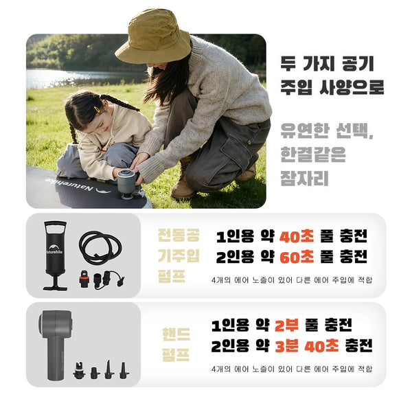 ពូកខ្យល់ Naturehike Youmeng ទំហំ 10 សង់ទីម៉ែត្រ សម្រាប់បោះតង់ កម្រាលខ្យល់ពីរជាន់ អាចដេរភ្ជាប់គ្នាបាន បន្ទះពូកសម្រាប់គេង ពូកអាចបំប៉ោងបាន ពូកអាចបូមខ្យល់បាន
