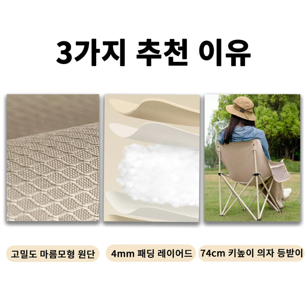 កៅអីបោះតង់ Naturehike 2026 ដែលអាចបត់បាន មានខ្នងខ្ពស់ 74 សង់ទីម៉ែត្រ មានហោប៉ៅសម្រាប់ដាក់ឥវ៉ាន់ កៅអីទម្ងន់ស្រាល ងាយស្រួលយកតាមខ្លួន សម្រាប់នេសាទ ញ៉ាំអាហារក្រៅផ្ទះ