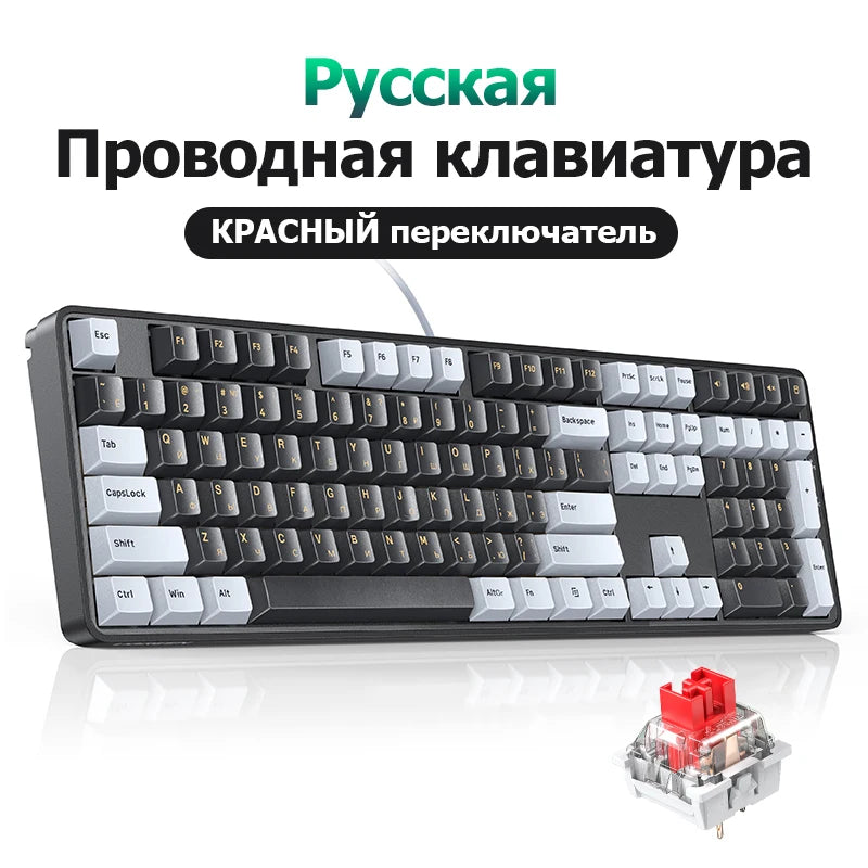 SUPER DEALS for KR UGREEN Wired Mechanical Keyboard 108 Keys Red Switch Black & Gold Korean/Russian Layout for Gaming Office