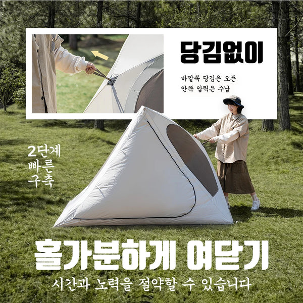 តង់បោះតង់ Naturehike Kabi សម្រាប់ 3 4 តង់ Pererson One Touch សម្រាប់ក្រៅផ្ទះ ឧទ្យាន ដំបូលការពារកម្តៅថ្ងៃ សម្រាប់គ្រួសារ ងាយស្រួលយកតាមខ្លួន ងាយស្រួលដាក់ពង្រាយ ងាយស្រួលប្រើ ងាយស្រួលដាក់តាមខ្លួន