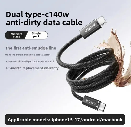 ខ្សែសាក ANKER 140W Dual Type-C PD Fast Charging ខ្សែសាកទិន្នន័យ CC Certified USB-IF ស័ក្តិសមសម្រាប់ Apple 17 និង Android Huawei