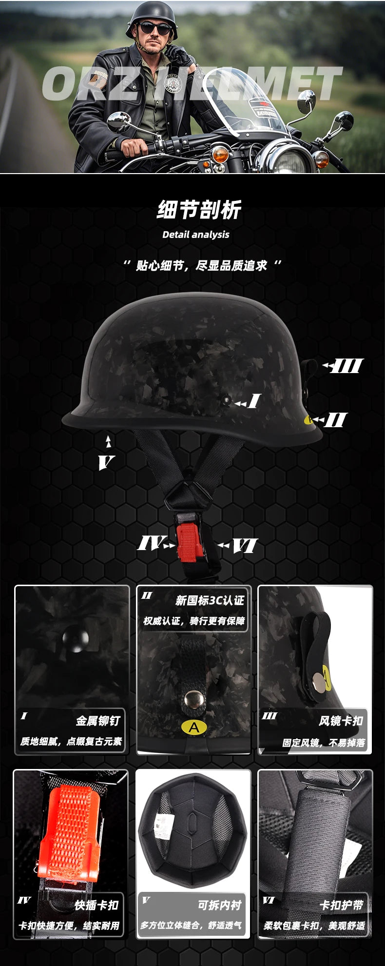 Carbon fiber retro open motorcycle helmet German imitation WWII soldier helmet pilot helmet
