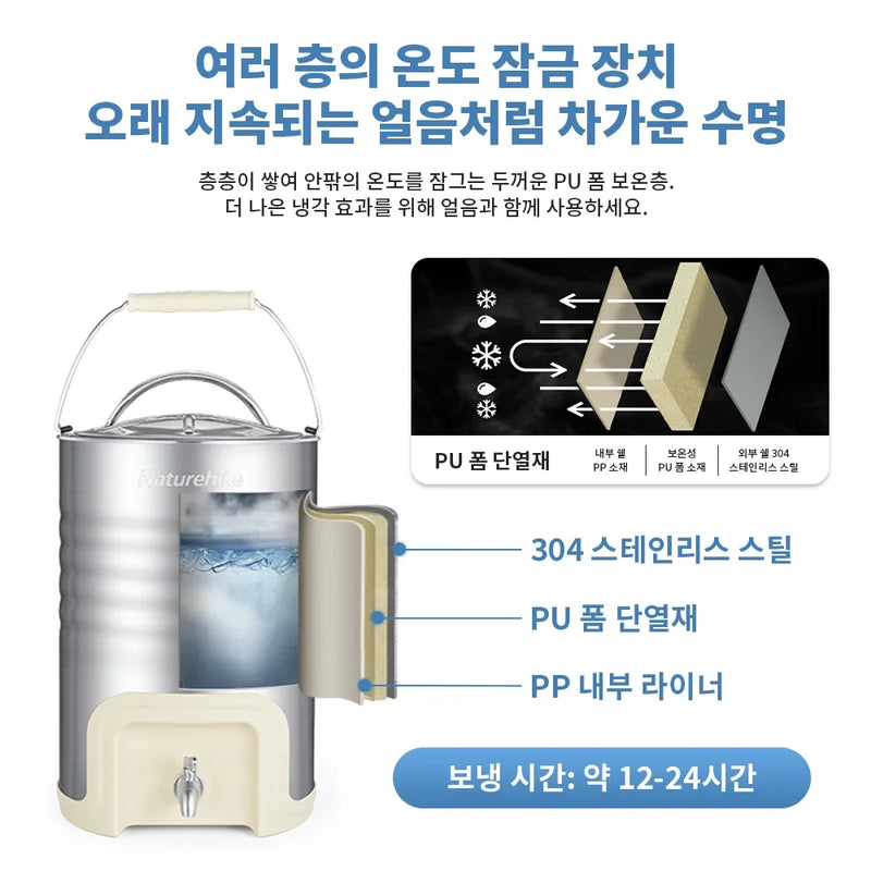 Naturehike Water Tank Insulated Bucket Thermal Barrel Storage Drink Ice Chest Cooler Camping Beach Picnic Stainless Steel 10L
