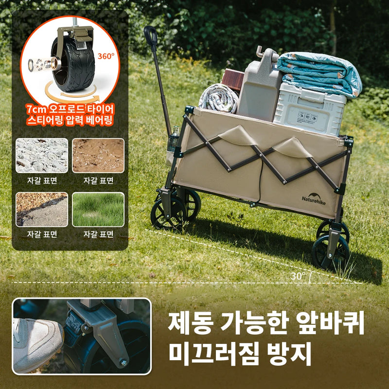 Naturehike 2026 Camping Wagon Folding Cart Trolley Large Capacity Outdoor Picnic Wheelbarrow Extendable Handcart Travel Supplies