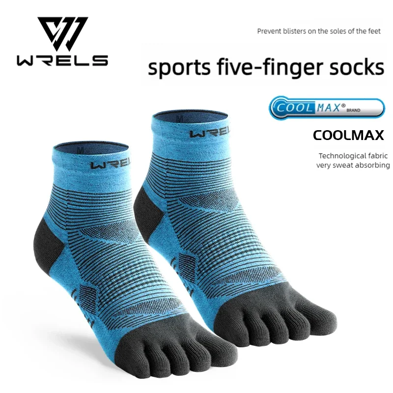 WRELS 1/3pairs Toe Socks COOLMAX Five Finger Socks Athletic Running Grip Quick Dry Breathable Performance 5 Finger Sports Socks