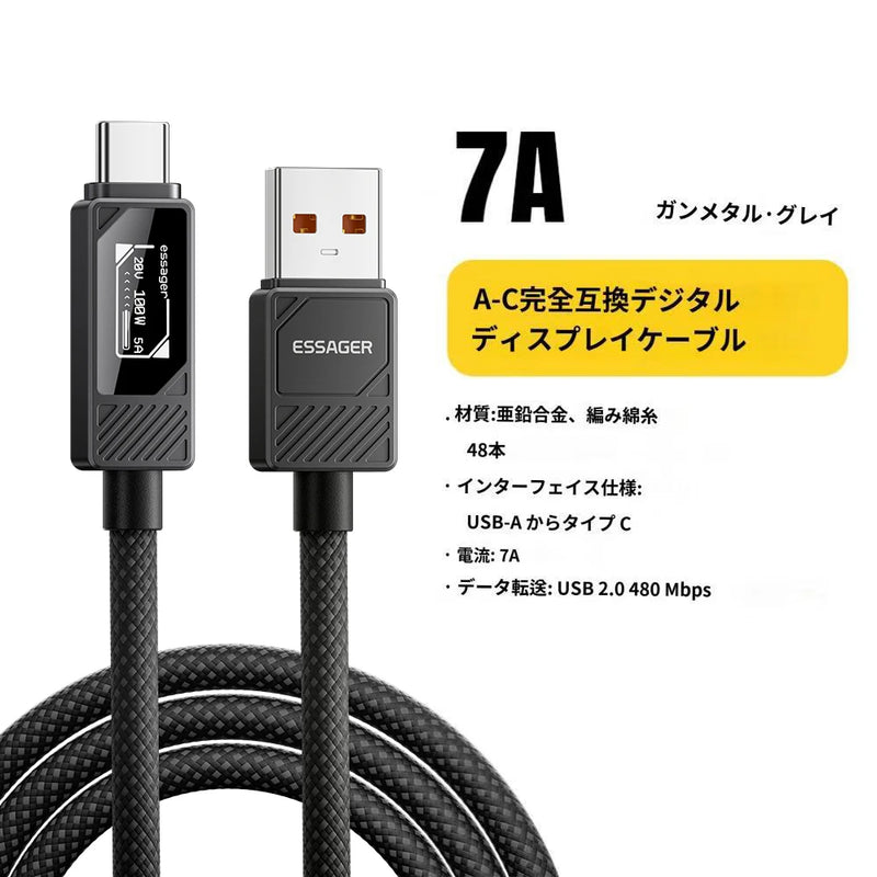 ខ្សែសាក Essager 100W USB Type C PD 5A សាកលឿនសម្រាប់ iPhone17 16 15 14 Pro Max Macbook iPad Samsung Huawei អេក្រង់ឌីជីថលខ្សែ