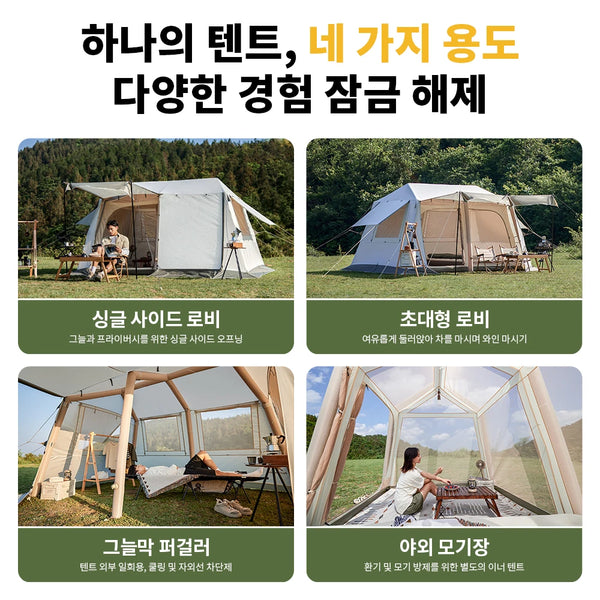 តង់ Naturehike សម្រាប់បោះតង់ខ្យល់ Village Air ទំហំ 8.5 ហ្វីត សម្រាប់ 2 នាក់ 3 នាក់ 4 នាក់ តង់សម្រាប់ស្នាក់នៅ One-Touch សម្រាប់គ្រួសារ ធ្វើដំណើរកម្សាន្ត ឧទ្យាន តង់សម្រាប់បោះតង់ តង់សម្រាប់ ...