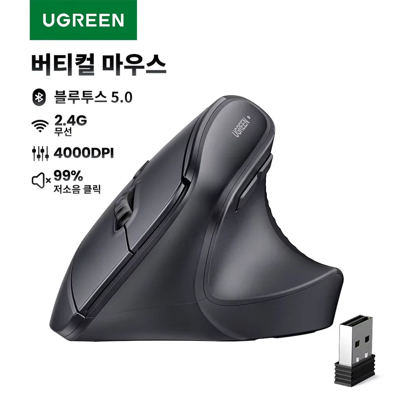 KC 인증 유그린 수직 무선 마우스 인체공학 블루투스 마우스 4000DPI 2.4G 무선마우스 맥북 태블릿 노트북 컴퓨터 PC 마우스용