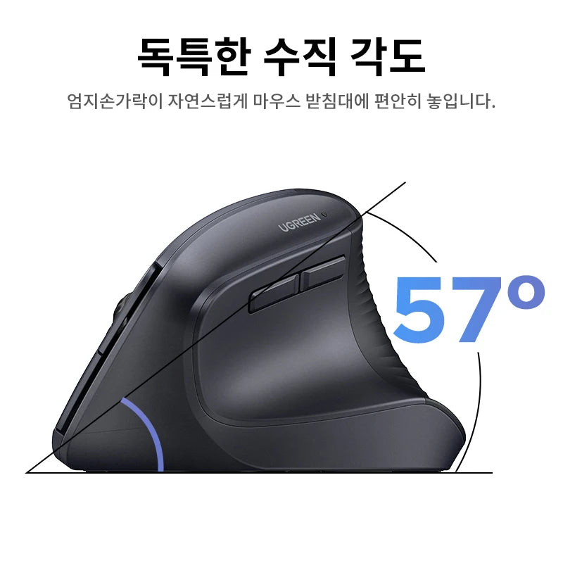 KC 인증 유그린 수직 무선 마우스 인체공학 블루투스 마우스 4000DPI 2.4G 무선마우스 맥북 태블릿 노트북 컴퓨터 PC 마우스용