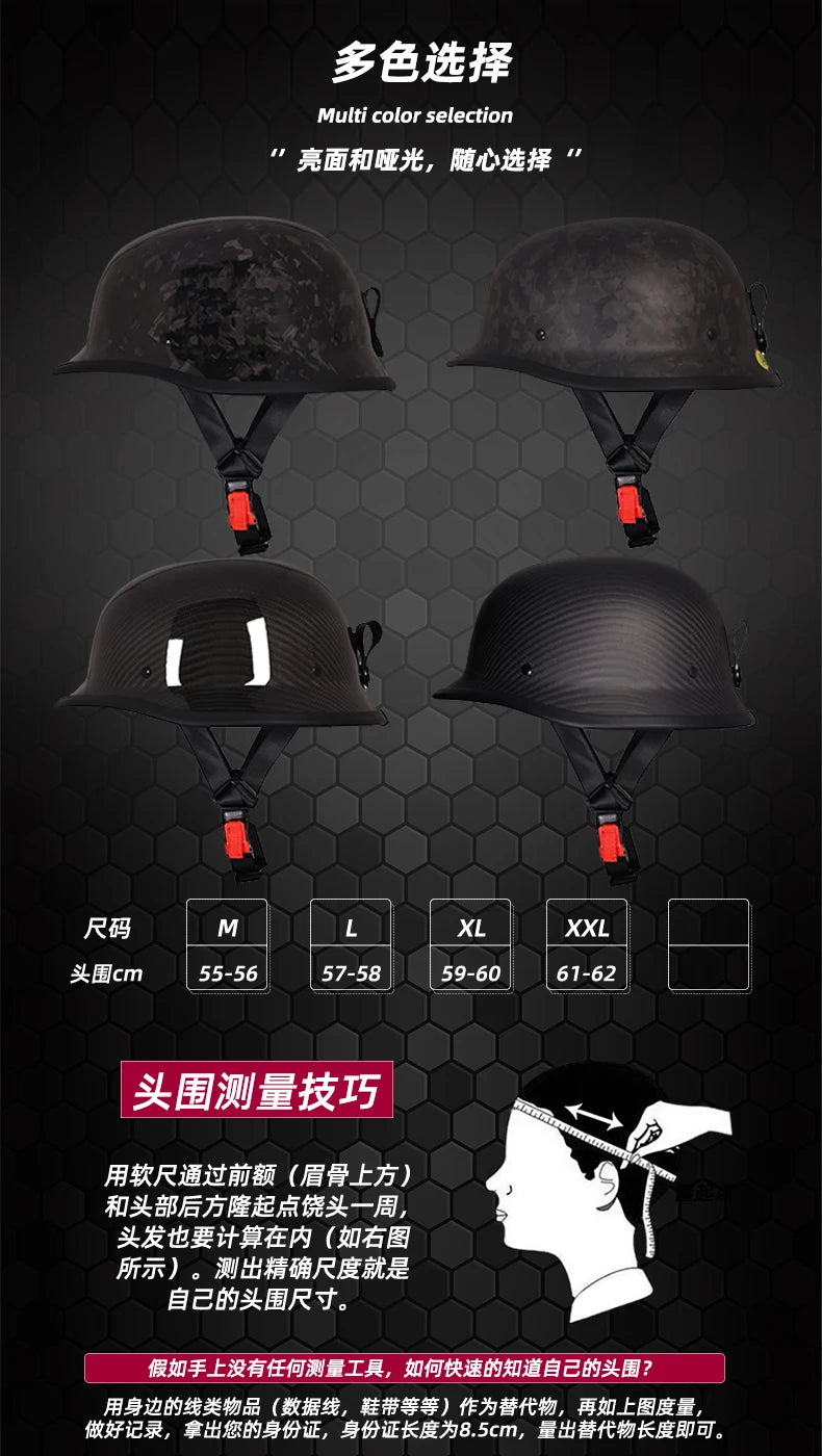 Carbon fiber retro open motorcycle helmet German imitation WWII soldier helmet pilot helmet