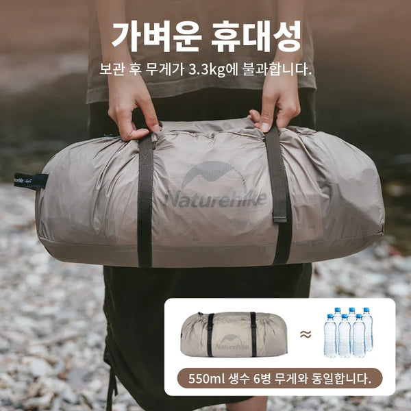 តង់ Naturehike សម្រាប់មនុស្ស 2 នាក់ ជម្រកបោះតង់ក្រៅផ្ទះ តង់ស្រាលសម្រាប់ឡើងភ្នំ តង់បន្ទប់មួយ សាលមួយ ការពារភ្លៀង ការពារកម្តៅថ្ងៃ តង់ធ្វើដំណើរ