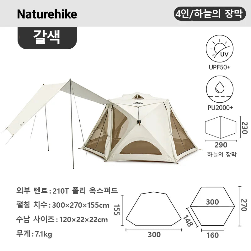 Natuehike Shade Membrane Tent Awning Umbrella Sunproof Outdoor Hiking Travel Vehicle-mounted Family Windscreen Canopy Shelter