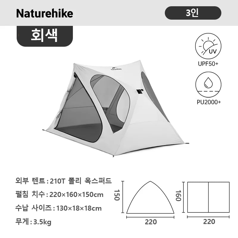 Natuehike Shade Membrane Tent Awning Umbrella Sunproof Outdoor Hiking Travel Vehicle-mounted Family Windscreen Canopy Shelter