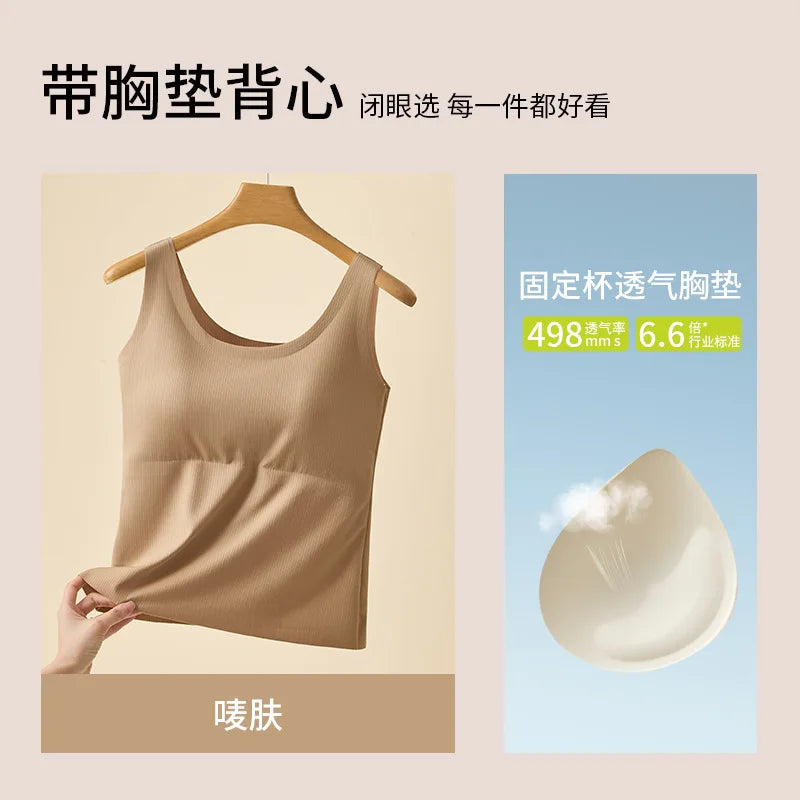 Ice Silk Seamless Outer Wear Suspender Vest Women's Back Underwear with Chest Pads New Base Sleeveless Top One Piece Pajamas
