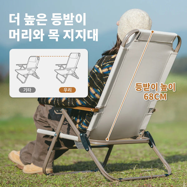 កៅអីបត់ Naturehike T02 អាចលៃតម្រូវបាន សម្ភារៈបោះតង់ ខ្នងខ្ពស់ សម្រាកលំហែកាយ ក្រៅផ្ទះ ខ្នងចល័ត សម្រាកលំហែកាយ