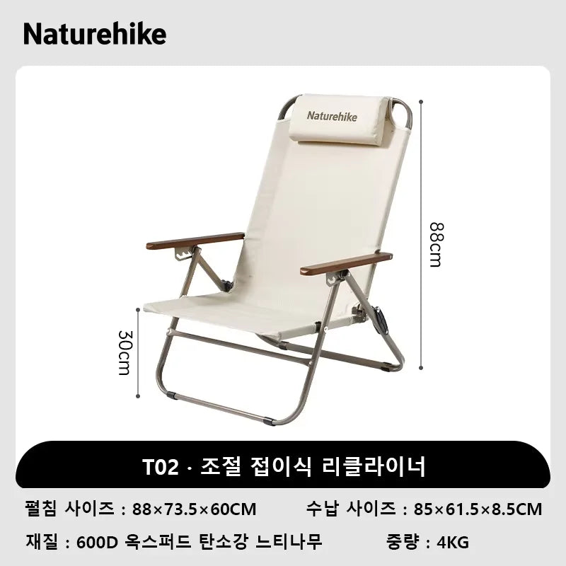 Naturehike T02 Adjustable Folding Recliner Camping High Back Fit Lounging Chair Outdoor Portable Backrest Leisure Chairs Armrest