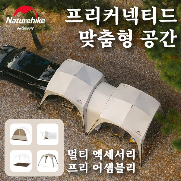 តង់បោះតង់ Naturehike សម្រាប់ក្រៅផ្ទះ តង់សម្រាប់ធ្វើដំណើរជាលក្ខណៈគ្រួសារ តង់សម្រាប់ចតឡាន តង់សម្រាប់មនុស្ស ៤ នាក់ បើកដោយស្វ័យប្រវត្តិ និងនេសាទបានលឿន