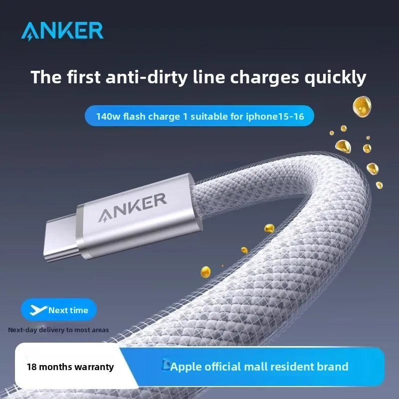 ខ្សែសាកទិន្នន័យ ANKER 140W ប្រភេទខ្សែសាក PD3.1 ក្បាលពីរ ស័ក្តិសមសម្រាប់ Apple 17 Huawei MacBook