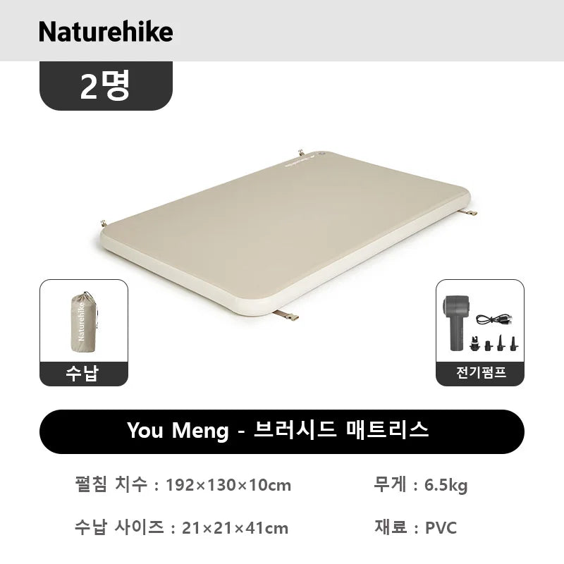 Naturehike Youmeng Inflatable Cushion Camping Brushed Air Mattress Outdoor Portable 10CM Sleepin Pad Double Splicing Tent Mat