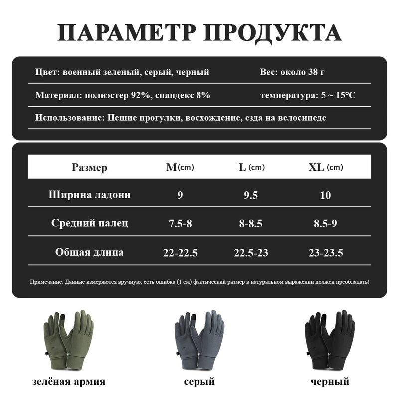 Naturehike Touch Screen Anti-skid Gloves Mountaineering Cycling Hiking Non-Slip Portable Gloves NH20FS032