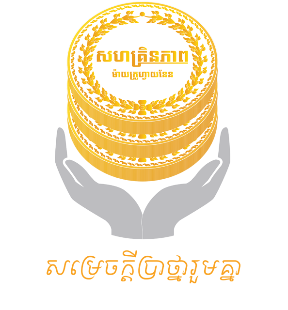 Sahakrinpheap Microfinance PLC.