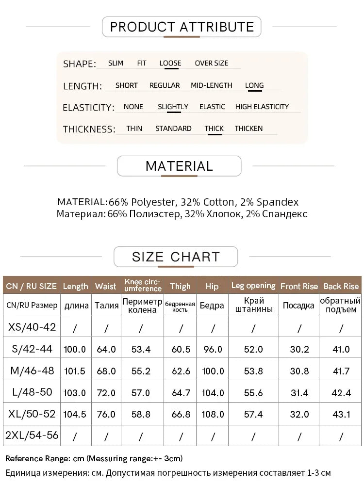 Amii 2026 Winter Women Clothes Rubber Band Waist Contrasting Color Splicing Velvet Casual Trousers Loose Two-wear Pants 12444239