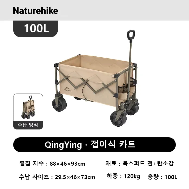 Naturehike 2026 Camping Wagon Folding Cart Trolley Large Capacity Outdoor Picnic Wheelbarrow Extendable Handcart Travel Supplies