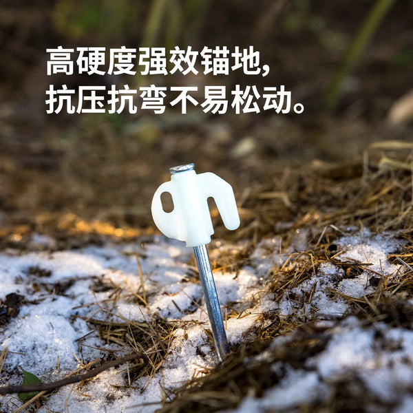បង្គោលតង់បោះជំរុំ Naturehike ៤ ដើម ទំហំ ២០ សង់ទីម៉ែត្រ សម្រាប់ឡើងភ្នំក្រៅផ្ទះ ឆ្នេរខ្សាច់ ដីព្រិល ដែកគោល សម្រាប់ធ្វើដំណើរ ដីខ្សាច់ គ្រឿងបន្ថែមតង់