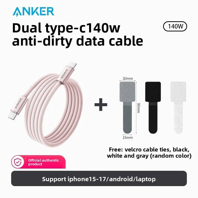 ខ្សែសាកទិន្នន័យ ANKER 140W ប្រភេទខ្សែសាក PD3.1 ក្បាលពីរ ស័ក្តិសមសម្រាប់ Apple 17 Huawei MacBook