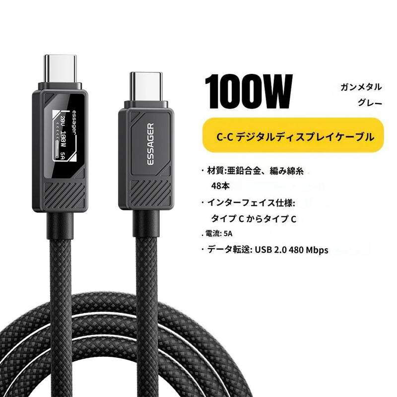ខ្សែសាក Essager 100W USB Type C PD 5A សាកលឿនសម្រាប់ iPhone17 16 15 14 Pro Max Macbook iPad Samsung Huawei អេក្រង់ឌីជីថលខ្សែ