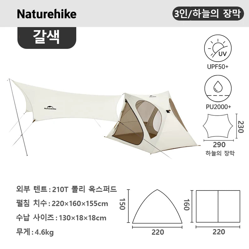 Natuehike Shade Membrane Tent Awning Umbrella Sunproof Outdoor Hiking Travel Vehicle-mounted Family Windscreen Canopy Shelter