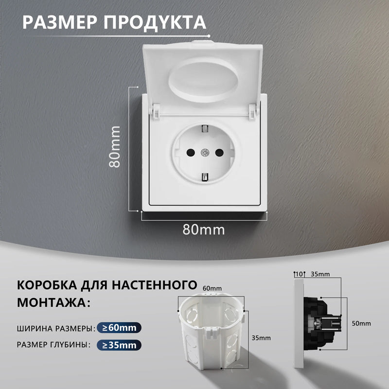 BSEED EU Standard Wall Power Socket With Cover Electrical Outlets Waterproof Wall Plug White Black Plastic Frame 16A