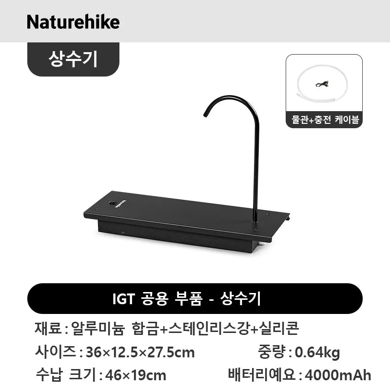 Naturehike IGT 02 Camping Table Outdoor Aluminum Alloy Folding Portable Tea Garden Picnic Barbecue Stove With Faucet Hydrant