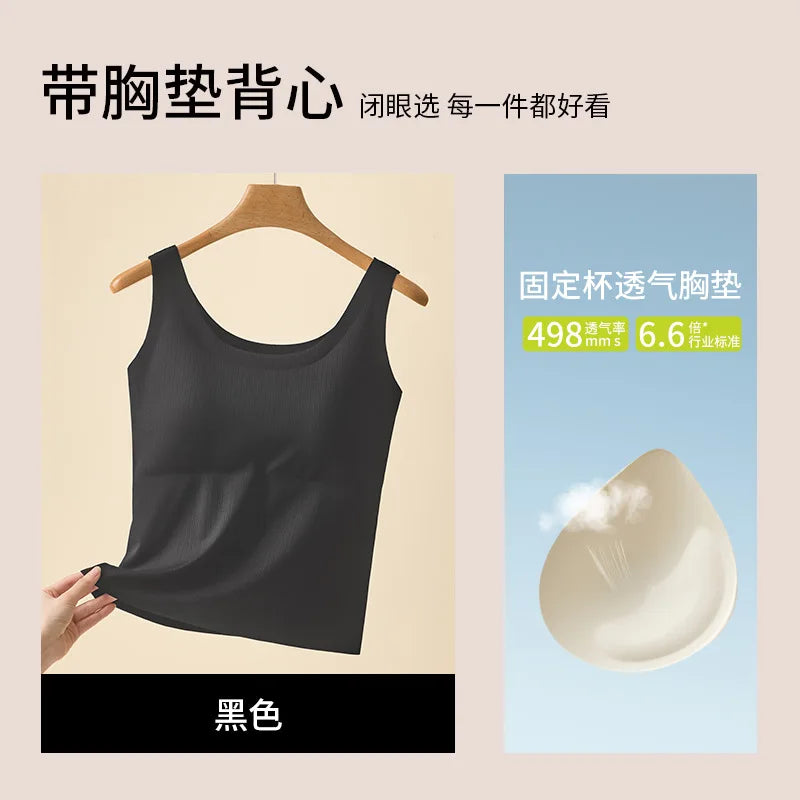 Ice Silk Seamless Outer Wear Suspender Vest Women's Back Underwear with Chest Pads New Base Sleeveless Top One Piece Pajamas