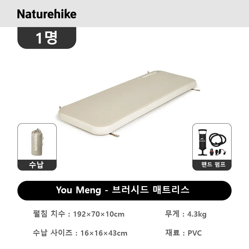 Naturehike Youmeng Inflatable Cushion Camping Brushed Air Mattress Outdoor Portable 10CM Sleepin Pad Double Splicing Tent Mat