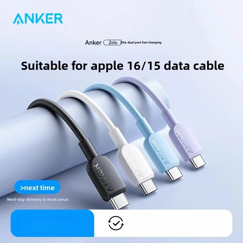 ខ្សែសាក ANKER Dual Type-C ស័ក្តិសមសម្រាប់ iPhone 17 ProMax Samsung S22 MacBook Air ខ្សែសាកទិន្នន័យលឿន