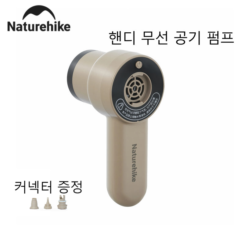 Naturehike Wireless Handheld High Efficiency Inflatable Mattress Pump Camping Travel High Power Portable Air Pumps