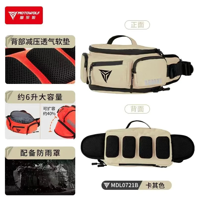កាបូបម៉ូតូ Motowolf កាបូបចង្កេះម៉ូតូដែលមានសមត្ថភាពខ្ពស់ការពារទឹកជ្រាប កាបូបធ្វើដំណើរមុខងារច្រើនសម្រាប់រដូវកាលទាំងបួន ធន់នឹងការជ្រាបទឹក
