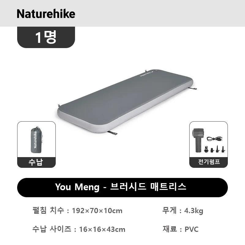 Naturehike Youmeng Inflatable Cushion Camping Brushed Air Mattress Outdoor Portable 10CM Sleepin Pad Double Splicing Tent Mat