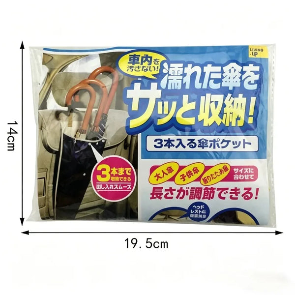 2pcs Waterproof Umbrella storage rack in the car, Storage Organizer for Car Seat Backs,Keep Your Vehicle,two colors