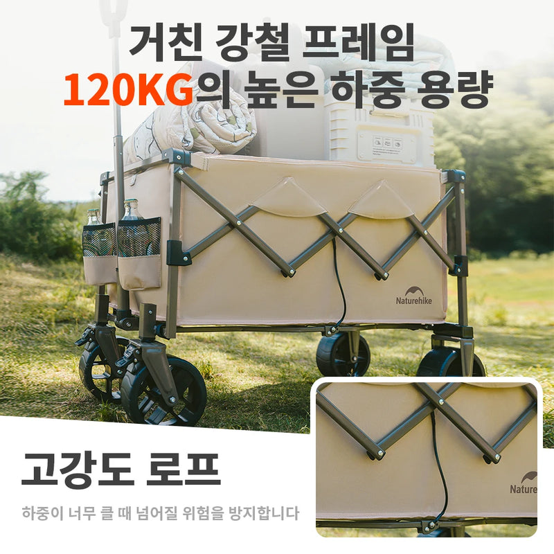 Naturehike 2026 Camping Wagon Folding Cart Trolley Large Capacity Outdoor Picnic Wheelbarrow Extendable Handcart Travel Supplies