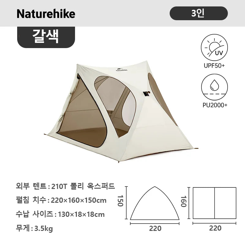 Natuehike Shade Membrane Tent Awning Umbrella Sunproof Outdoor Hiking Travel Vehicle-mounted Family Windscreen Canopy Shelter