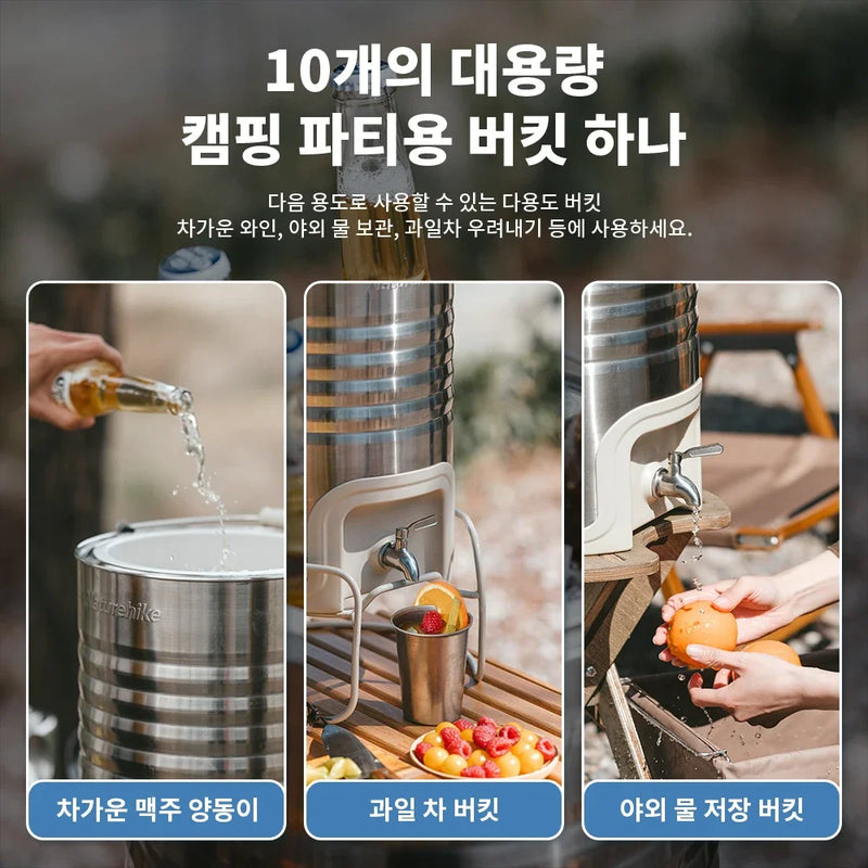 Naturehike Water Tank Insulated Bucket Thermal Barrel Storage Drink Ice Chest Cooler Camping Beach Picnic Stainless Steel 10L