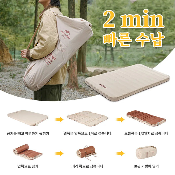ពូកបំប៉ោង Naturehike C10 ពូកបំប៉ោងដោយស្វ័យប្រវត្តិ ទំហំ 10 សង់ទីម៉ែត្រ ពូកខ្យល់ពីរជាន់ សម្រាប់ភ្ញៀវទេសចរ ពូកសម្រាប់បោះតង់ អាចបំប៉ោងបាន
