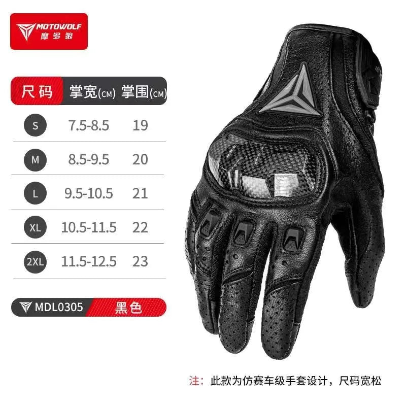 ស្រោមដៃម៉ូតូ Motowolf ស្បែកដែលអាចដកដង្ហើមបាន អេក្រង់ប៉ះ រដូវកាលពេញម្រាមដៃ ជាមួយនឹងសរសៃកាបូនរឹង ការពារការធ្លាក់
