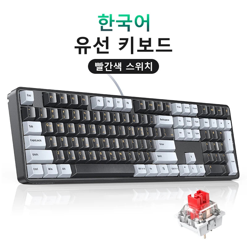 SUPER DEALS for KR UGREEN Wired Mechanical Keyboard 108 Keys Red Switch Black & Gold Korean/Russian Layout for Gaming Office