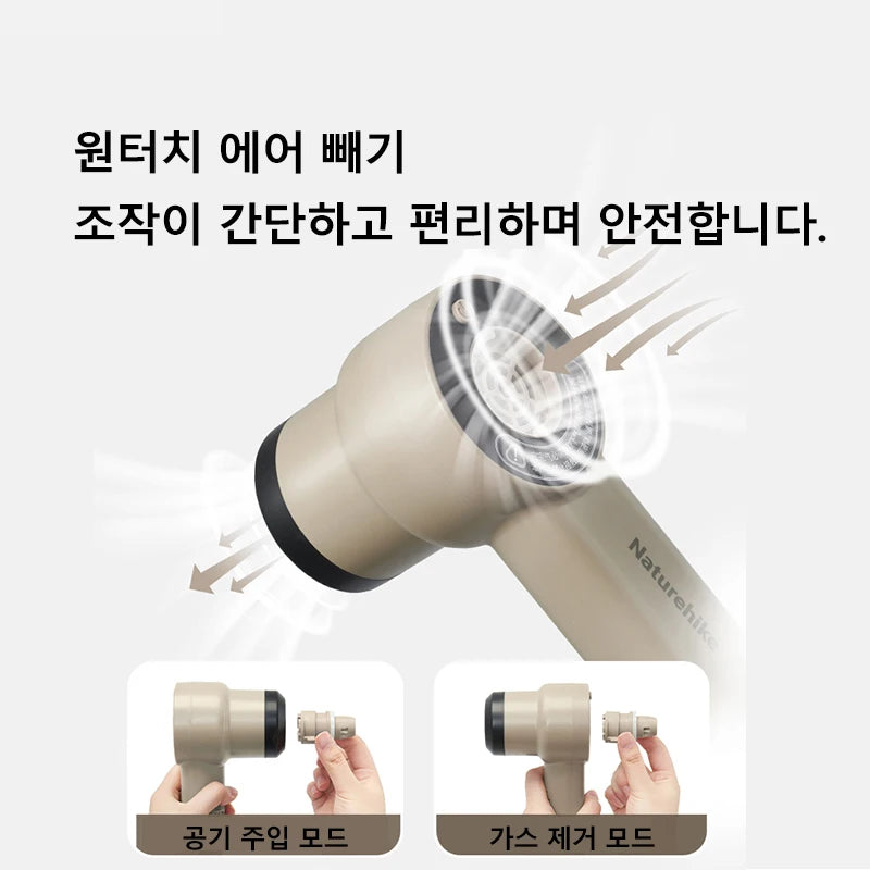 Naturehike Wireless Handheld High Efficiency Inflatable Mattress Pump Camping Travel High Power Portable Air Pumps