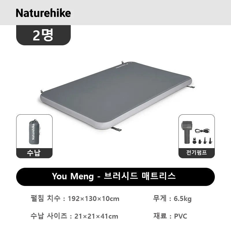 Naturehike Youmeng Inflatable Cushion Camping Brushed Air Mattress Outdoor Portable 10CM Sleepin Pad Double Splicing Tent Mat