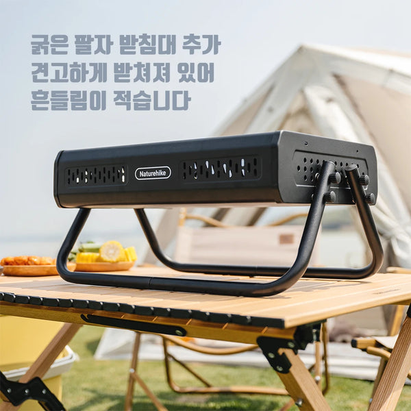ចង្ក្រានអាំង Naturehike សម្រាប់បោះតង់ ចង្ក្រានធ្យូង ដែលអាចបត់បាន សម្រាប់ដាក់នៅខាងក្រៅ តុបត់សម្រាប់ចម្អិនអាហារ ចង្ក្រានអាំងសម្រាប់ញ៉ាំក្រៅផ្ទះ
